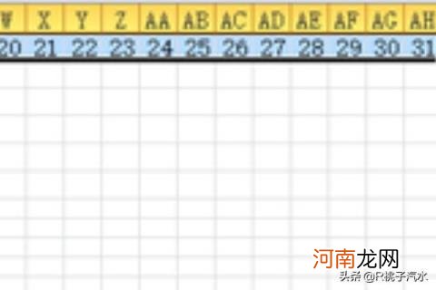 rept 用excel制作进度表？