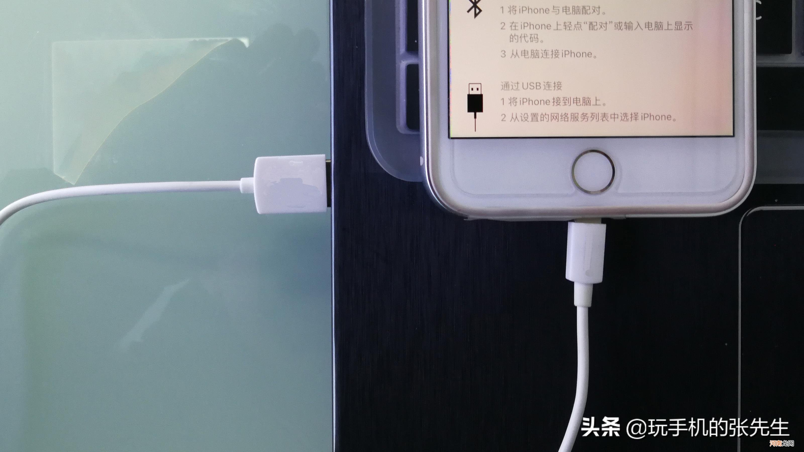 iphone查询是不是正品，iphone查询是不是正品如何操作？