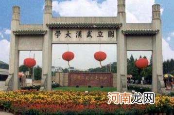 武汉大学发布加强传染病预防提示是怎么回事，关于武汉大学防疫措施的新消息。