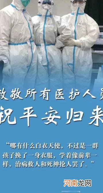 武汉大学发布加强传染病预防提示是怎么回事，关于武汉大学防疫措施的新消息。