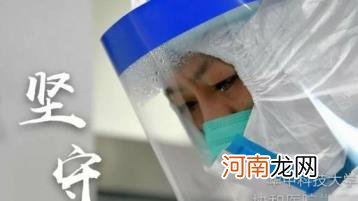 武汉大学发布加强传染病预防提示是怎么回事，关于武汉大学防疫措施的新消息。