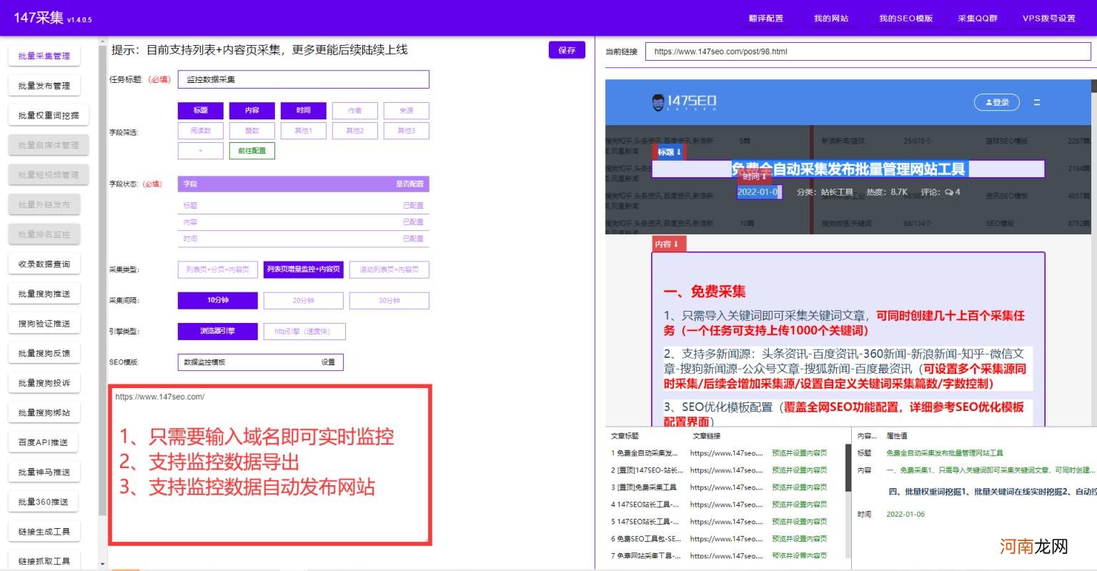 免费的关键词挖掘工具，详解免费的关键词挖掘工具？