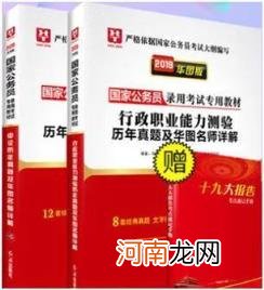 发改委公务员好考吗 哪省的公务员会好考一些？