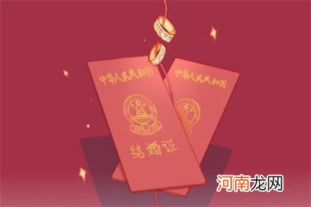 哪天可以登记结婚 2023年属蛇农历二月适合领证的吉祥日