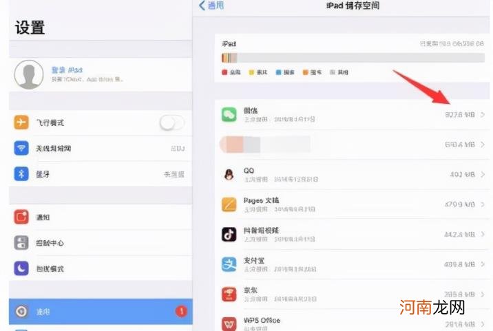 如何一键清理ipad，清理相册及通讯录的步骤详解？