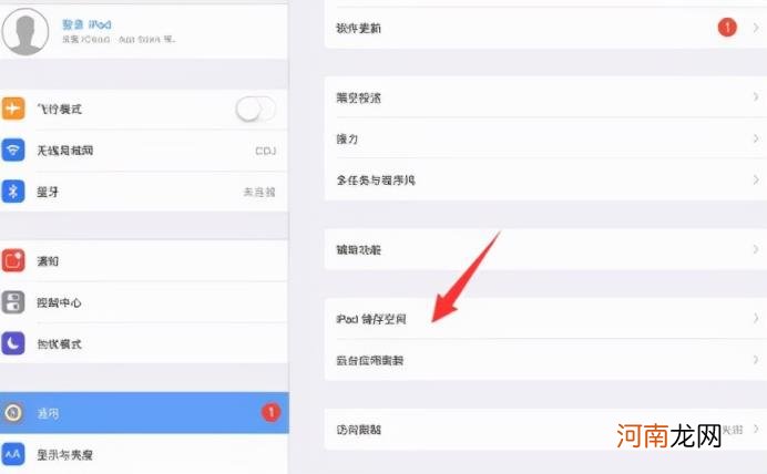 如何一键清理ipad，清理相册及通讯录的步骤详解？