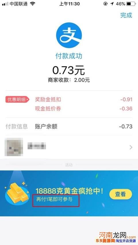 微粒贷跟借呗哪个划算 微信支付和支付宝支付哪个更好？