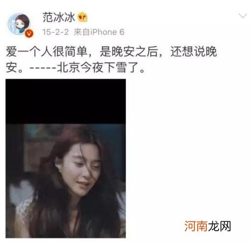 贾乃亮王子文分手时间 贾乃亮与李小璐最后怎么样了？