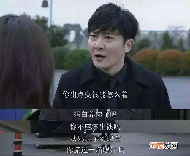 马马配不配 马和马配不配