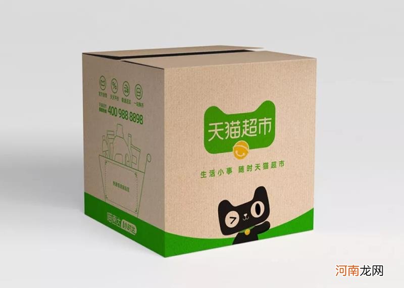 天猫超市有假货吗，天猫超市有假货吗如果有该怎么解决？