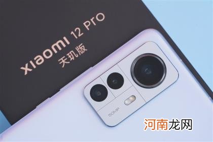 Pro天玑版图赏 全球首发天玑9000+处理器！小米12