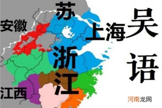 现代汉语方言的十大分区 现代汉语有几大方言