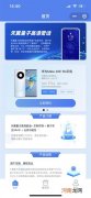 中国电信“量子高清密话”开启预约：采用国产芯片的量子SIM卡