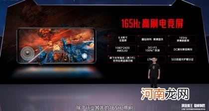 标配165W氮化镓比苹果良心！红魔7S发布：3999元起