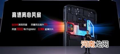 红魔7S Pro手机发布：骁龙8+遇上2万转风扇 游戏稳了 5199元起