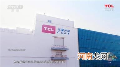 半导体显示领头羊 TCL华星