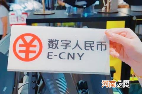 支付宝数字人民币红包怎么用？在哪用？