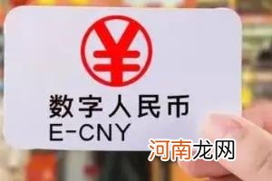 支付宝数字人民币入口在哪？怎么找到数字人民币？