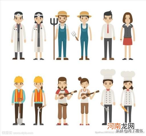 太阳底下最光辉的职业 学校的副校长和总务主任哪个好?