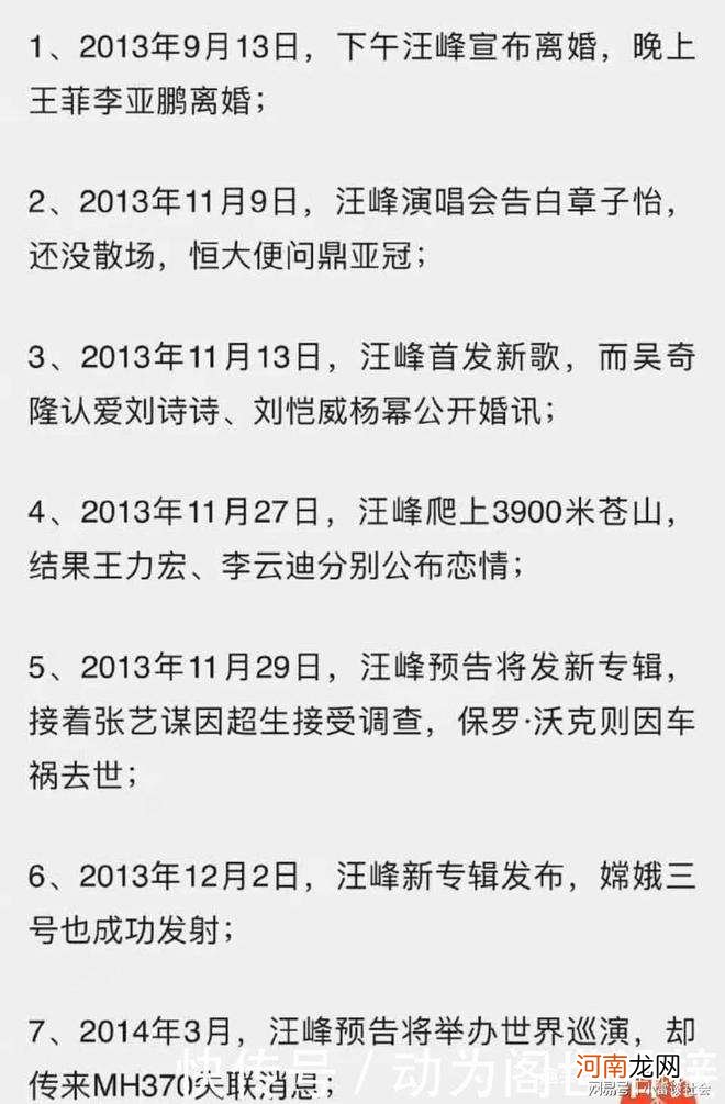 测姓氏配不配 测姓氏为什么那么准