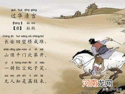 唐代诗歌史中的小李杜指的是 小李杜指的是什么指的是谁