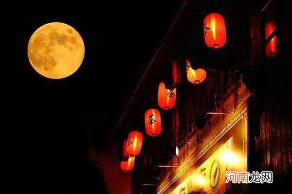 古代上元节指的是哪个节日 上元节是什么节日