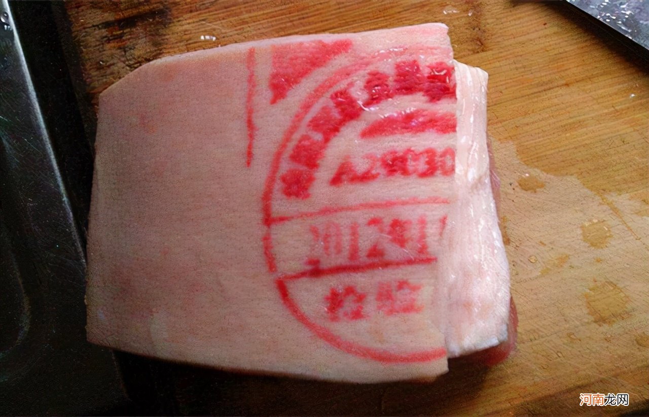 猪肉上的蓝章和红章有什么区别 红章猪肉好还是蓝章好