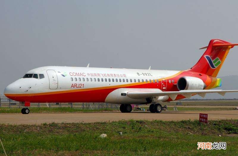 中国国际航空公司arj 21 成功打开国际市场