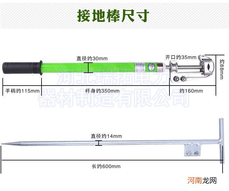 抚顺接地线接地棒 抚顺接地线接地棒多少钱