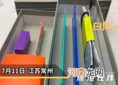 男生收到2.7公斤录取通知书 里面都有什么东西？？？