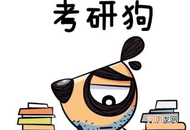 今年考研学校内卷现象是什么意思 考研内卷是什么意思