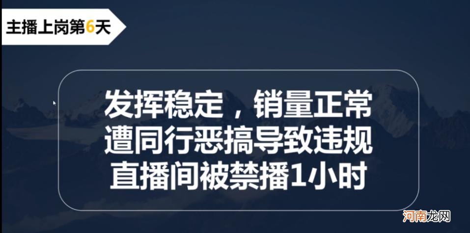 新手如何从0开始做直播带货 一个新手怎么做直播带货