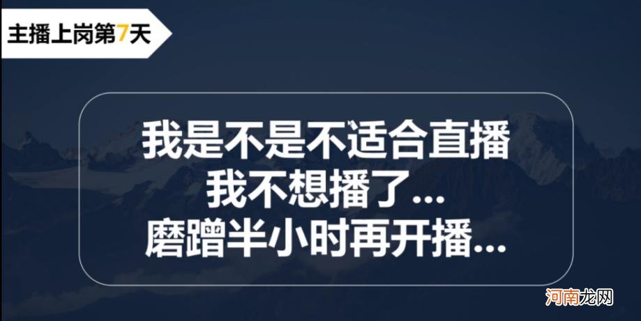 新手如何从0开始做直播带货 一个新手怎么做直播带货