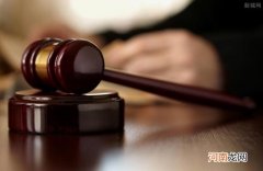 90后女子哄骗儿女一起服用除草剂涉故意杀人罪被公诉 看案件