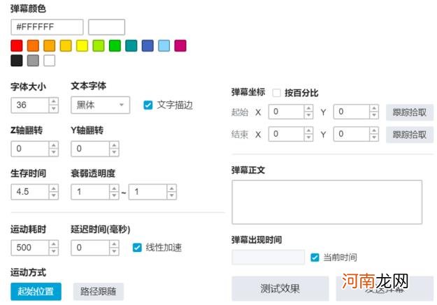 什么是弹幕，B站弹幕功能有何价值？