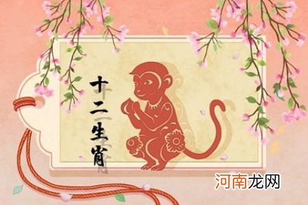 属鼠女和属猴男婚姻相配吗 八字合婚