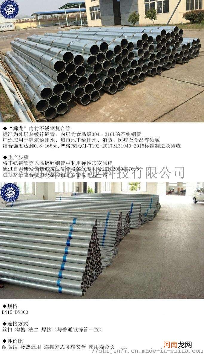 江苏生产不锈钢管厂家 江苏不锈钢管安装