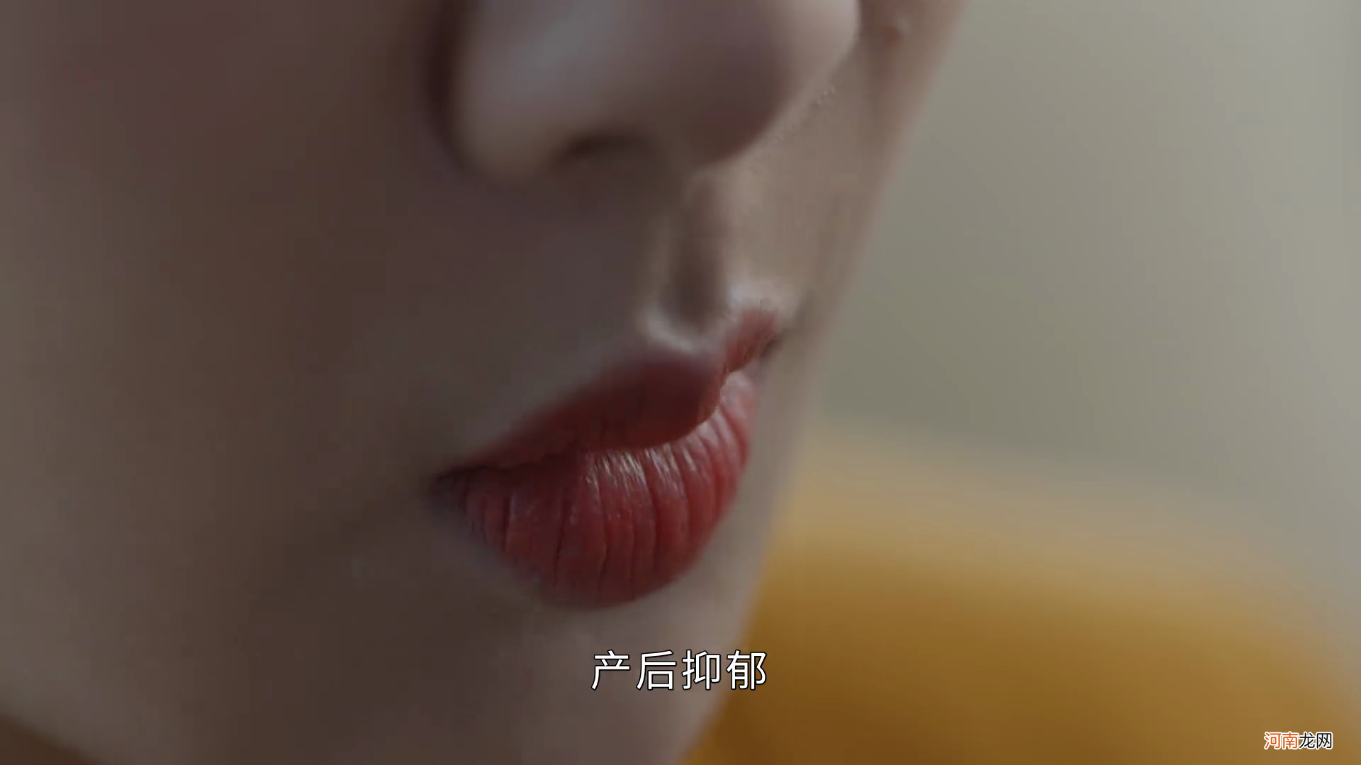 儿女双全，人生赢家？《女心理师》看似圆满的她，产后抑郁是必然