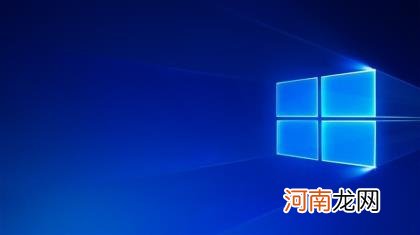 Server 20H2将停止更新 微软确认：又一重要Windows版本被放弃