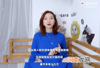 乐视员工过上了神仙日子？事情可没这么美好