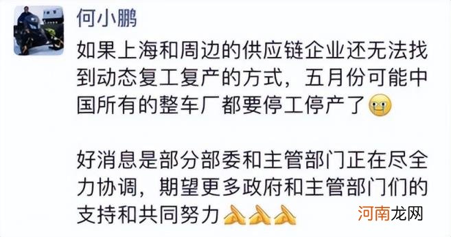 一汽大众停产了吗，全国车企停产会发生吗？