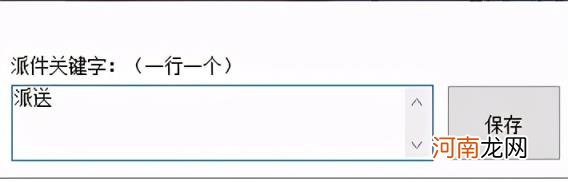 京东查单号，京东物流信息如何查单号？