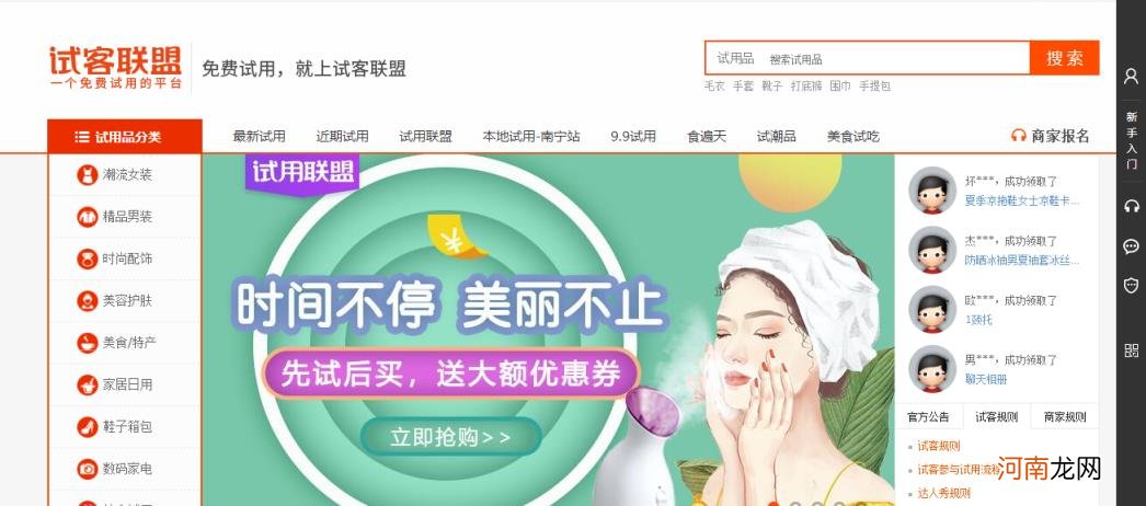 淘宝网页版登录入口，淘宝网页版登录入口如何操作？