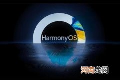华为支付事业群总裁马传勇：鸿蒙3.0将于7月底发布