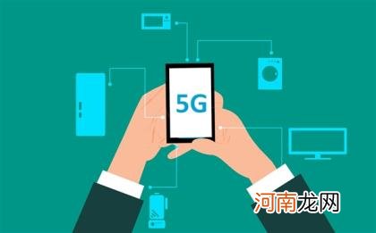 中国广电科普5G基站：数量越多辐射反而会减小