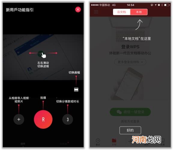 设计app怎么做，软件使用及思路流程详解？