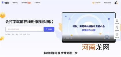 easy！ 还不会做招生宣传片？这个方法so