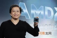 AMD 8月2日发财报：预计大涨69% 锐龙又要嗨了