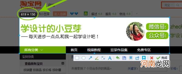 天猫详情页尺寸,天猫详情页尺寸详情页店铺装修尺寸?