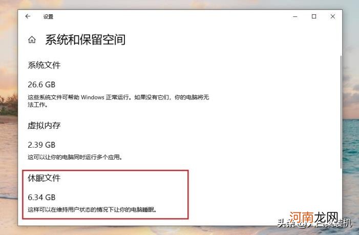 电脑c盘满了怎么清理，电脑c盘清理的3个步骤？